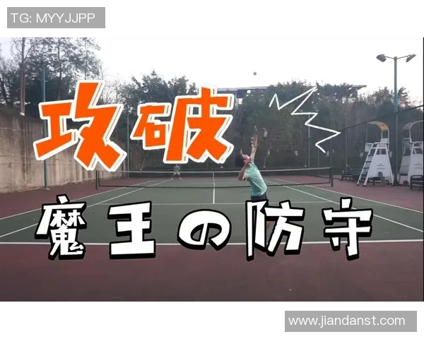 重庆网球队区域防守战术解析与实战应用探讨